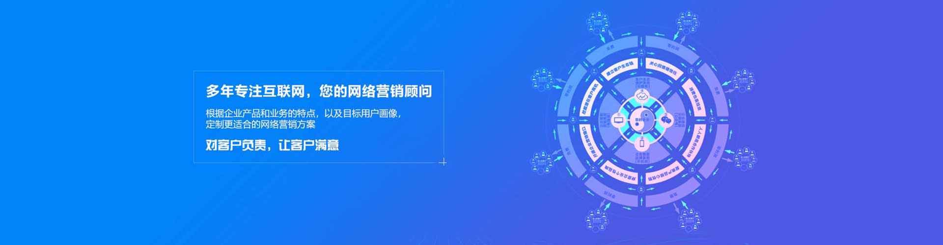 临平百度网络推广