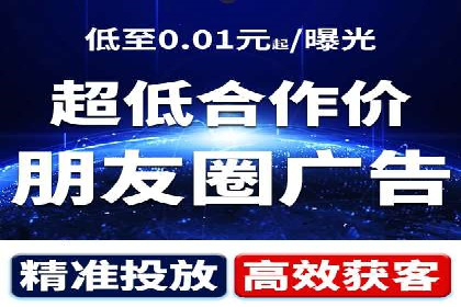 探索某某SEM团队如何通过策略调整提高广告点击率